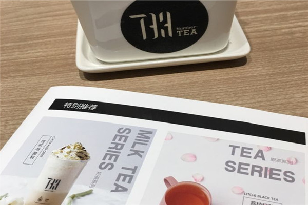 W·TEA眞粹中国茶