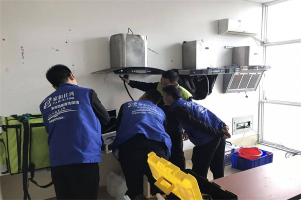 家和日兴家电清洗加盟