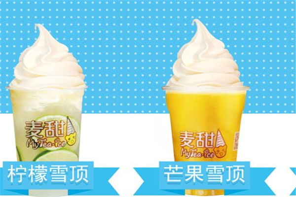 麦甜艾斯冰淇淋加盟