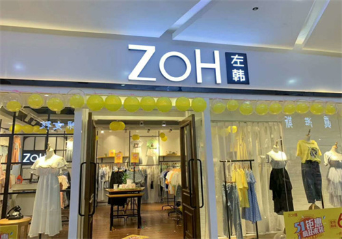 左韩女装