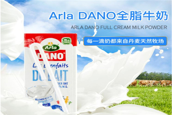 arla牛奶加盟