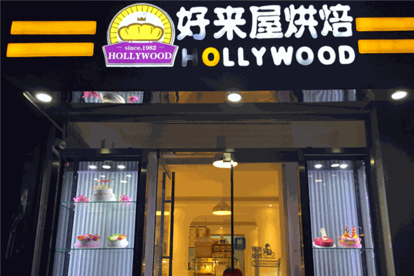 好来屋面包