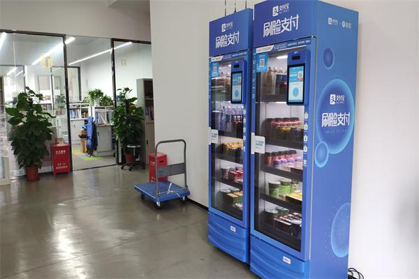 友宝自动售货机加盟