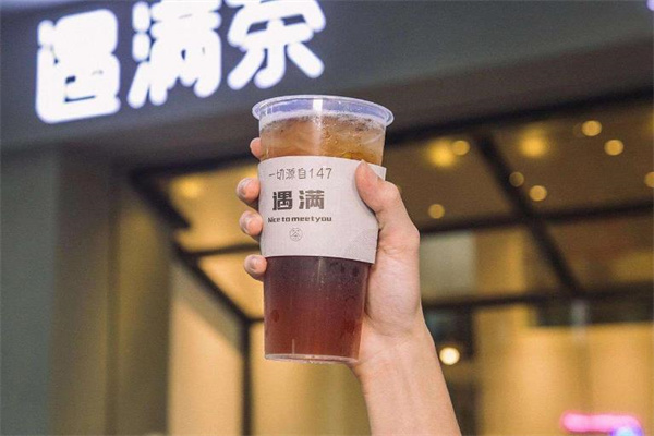 集茶号