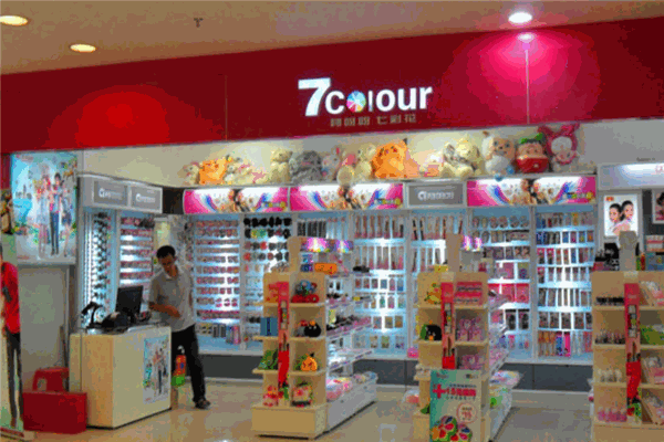 啊呀呀精品店