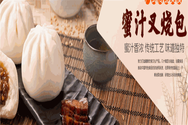 洁霞西关点心