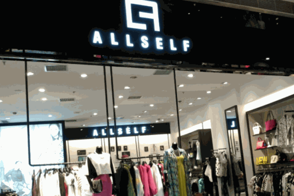 allself女装