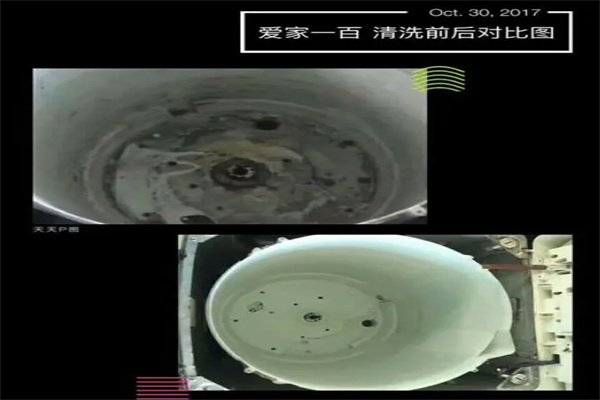 爱家一百家电清洗