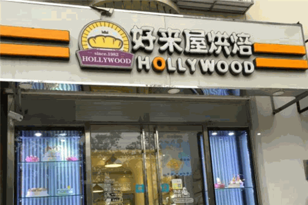 好来屋面包