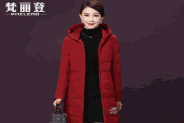 梵丽登女装