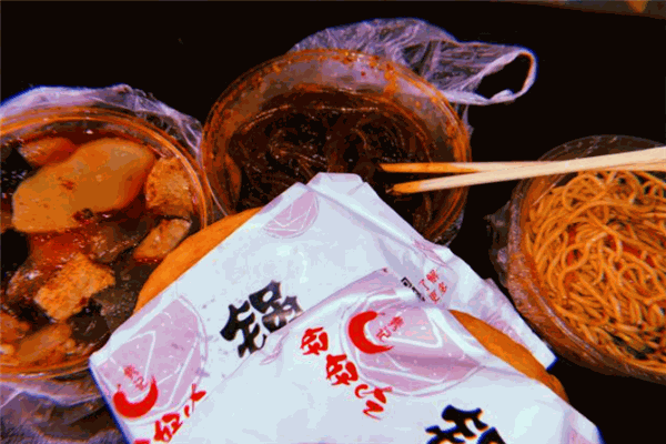 好好吃锅魁坊