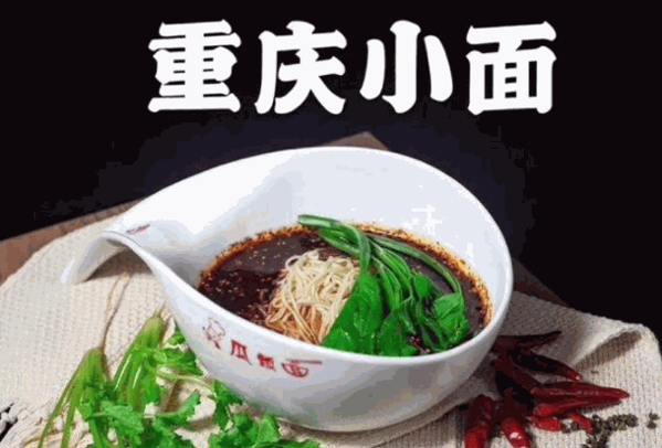 重庆瓜瓢面