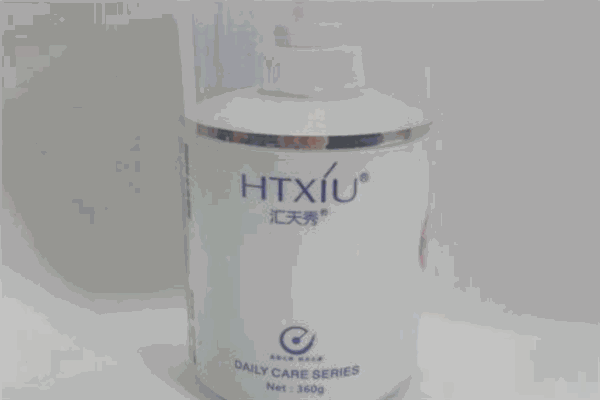 汇天秀化妆品