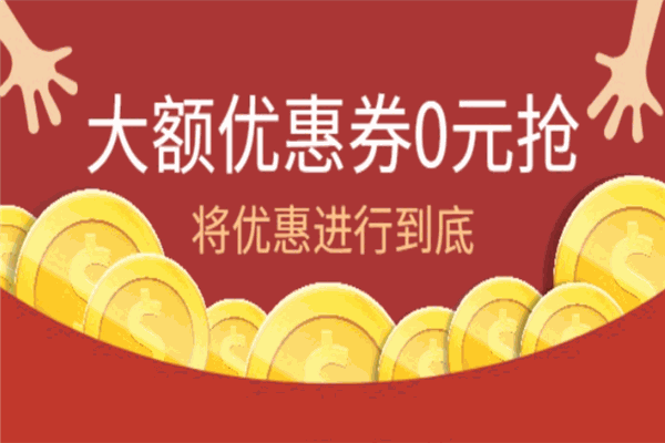 汇优券