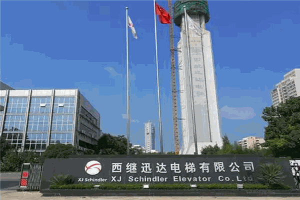 西继电梯