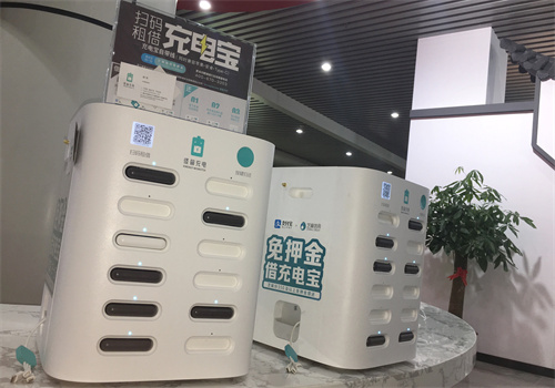 怪兽充电共享充电宝