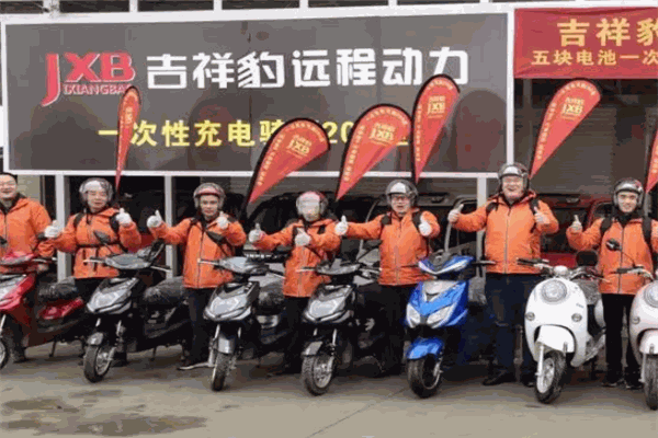 吉祥豹电动车