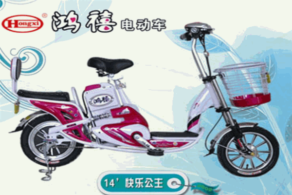 鸿禧电动车