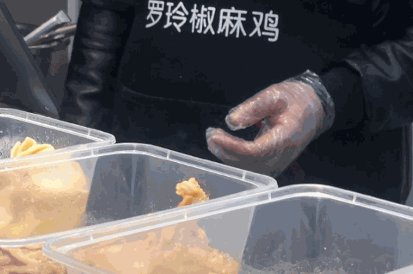 汝南罗玲椒麻鸡