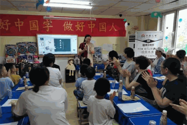 华德汇智魔法练字