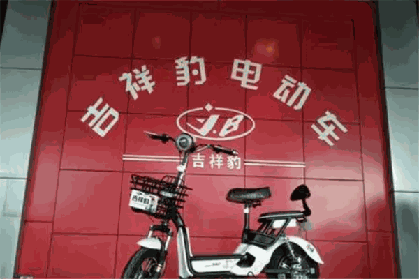 吉祥豹电动车