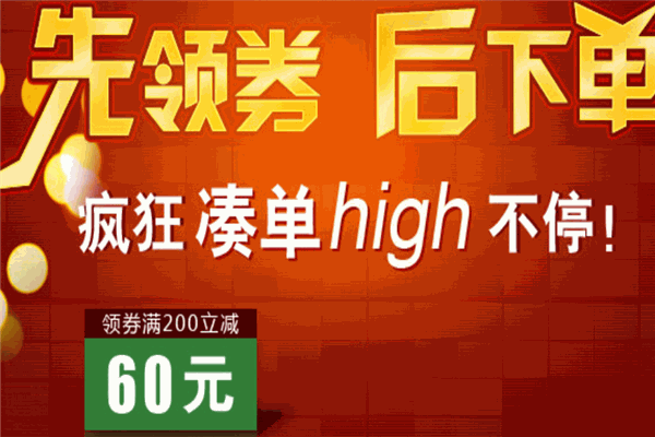 汇优券