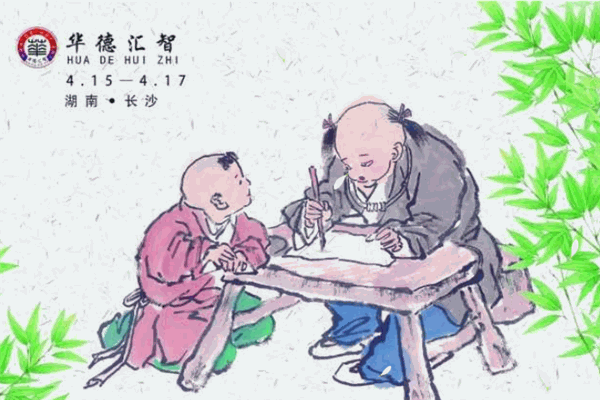 华德汇智魔法练字