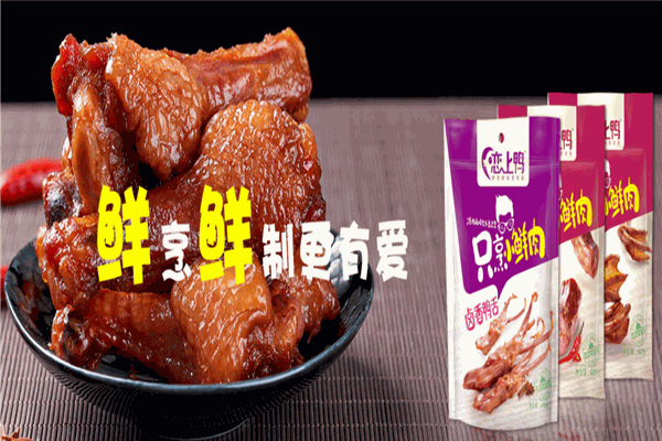 恋上鸭卤铺
