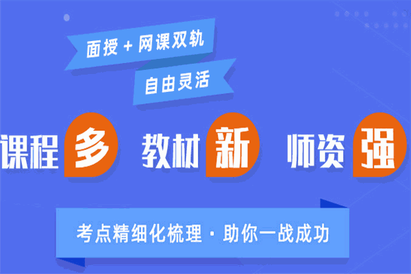 祥粤云学堂