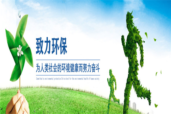 路博环保