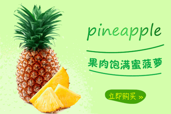 乐乐生鲜app
