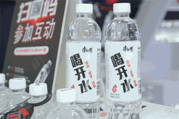 康师傅喝开水
