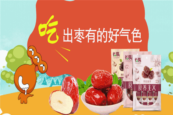 恋上鸭卤铺