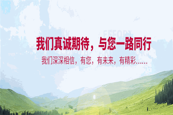 利泰纯净水