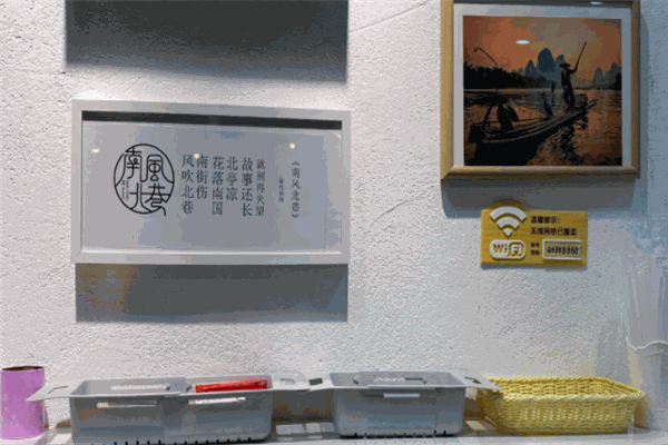 南风北巷螺蛳粉