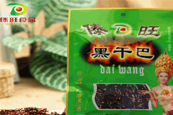 傣旺食品