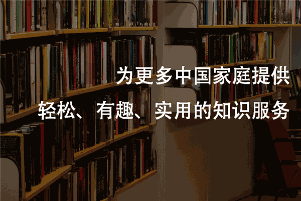 良师雅集