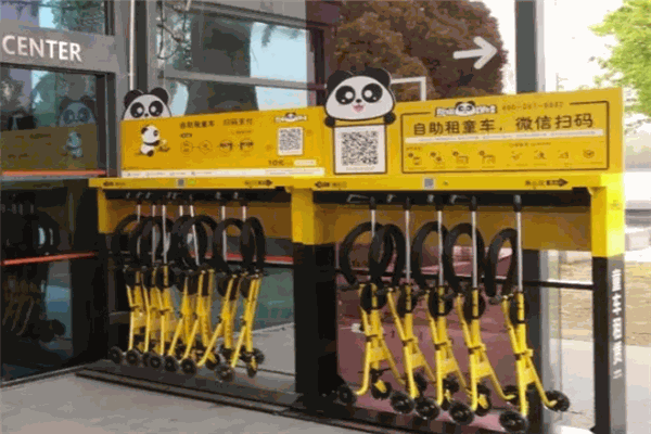 熊猫溜娃共享童车