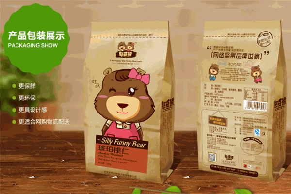 憨豆熊干果店