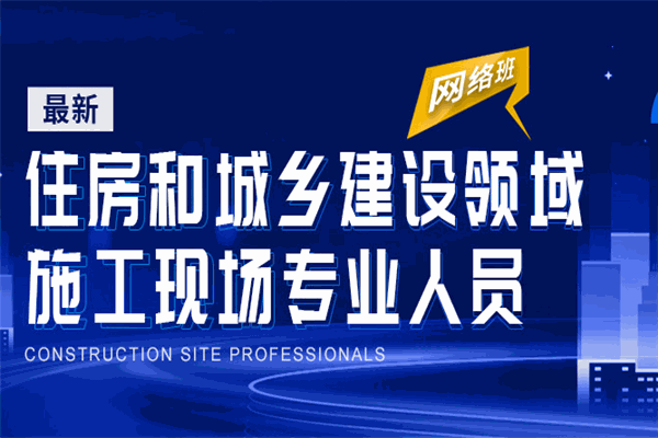 祥粤云学堂