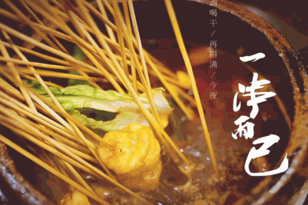 一串而已