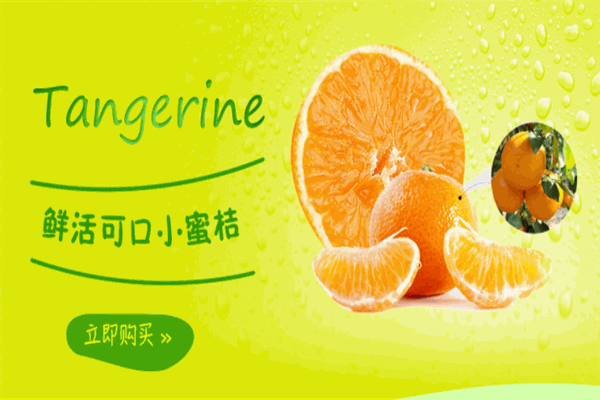 乐乐生鲜app