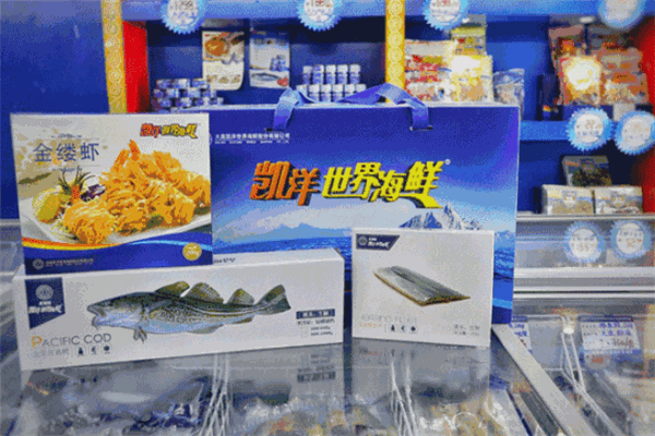凯洋世界海鲜