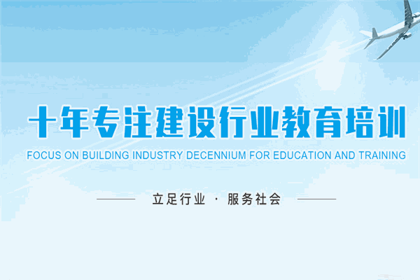 祥粤云学堂