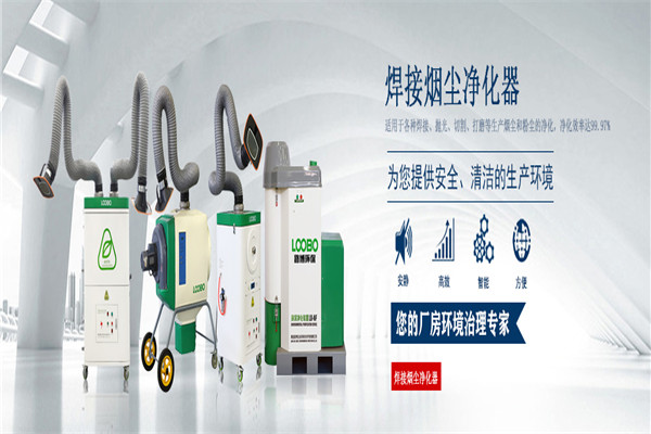 路博环保