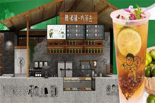 陈茶铺子茶饮加盟