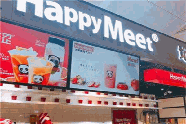 遇见happymeet饮品