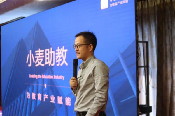 小麦助教加盟