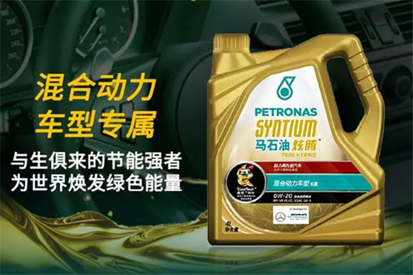 马石油润滑油加盟