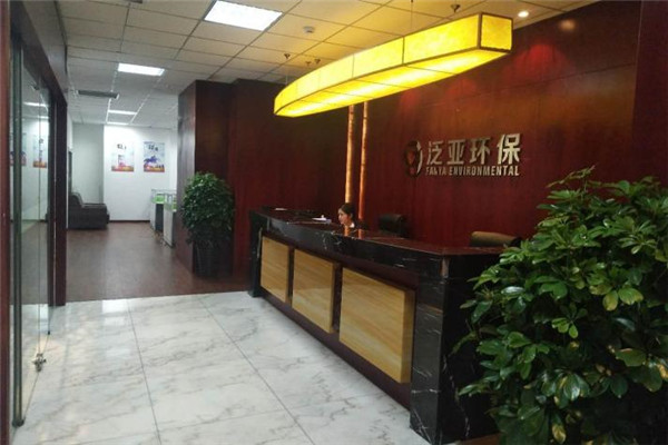 泛亚环保加盟